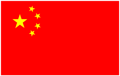 中国